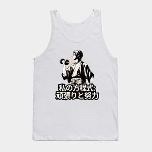 Gym Resolve: Anime Martial Artist’s Discipline Tank Top